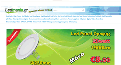 Desktop Screenshot of ledmania.gr